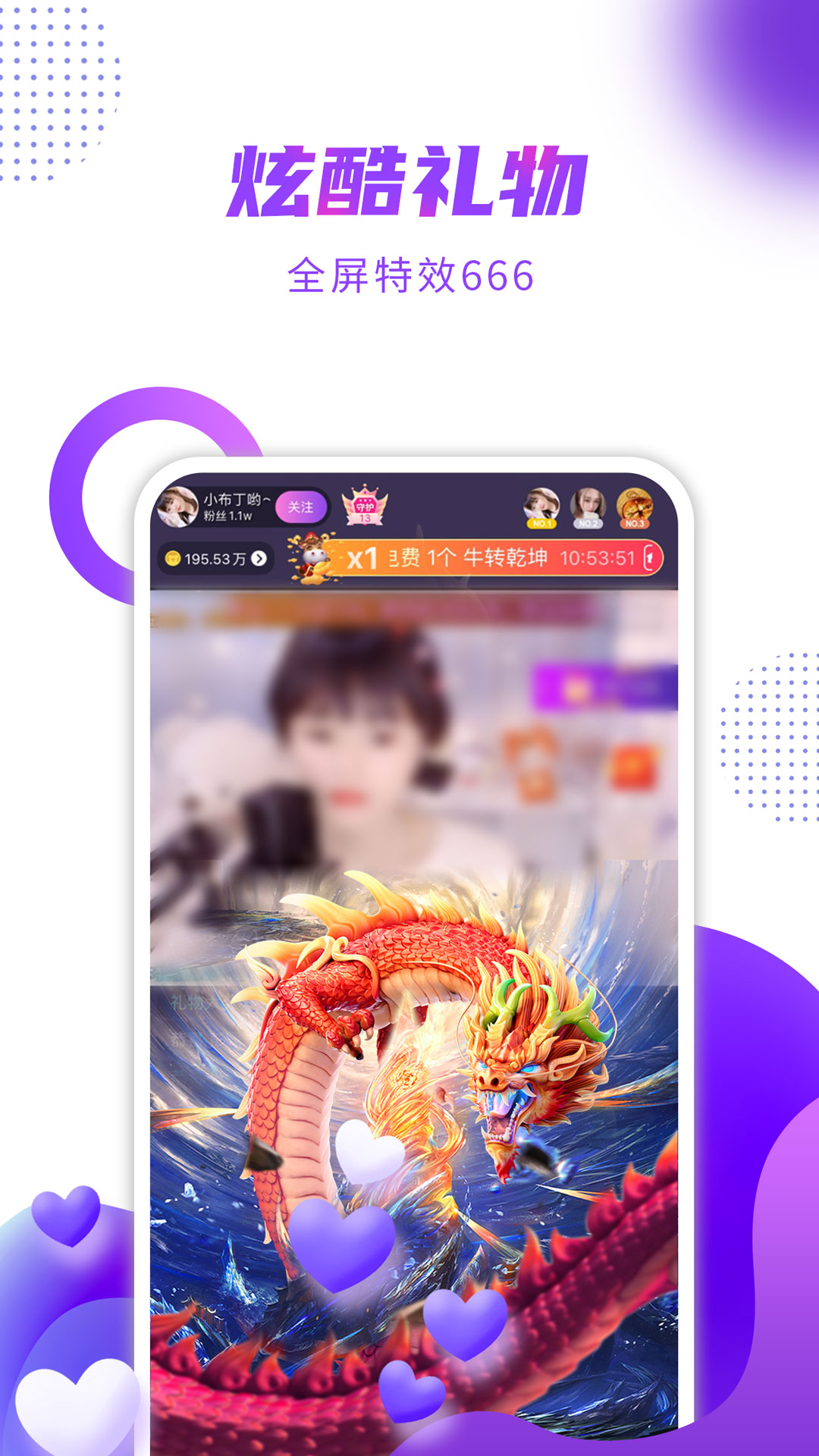 齐齐直播下载安装 v4.2.2.0 安卓版