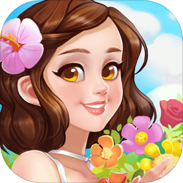 花儿爱消除下载安装 v1.7.7 安卓版