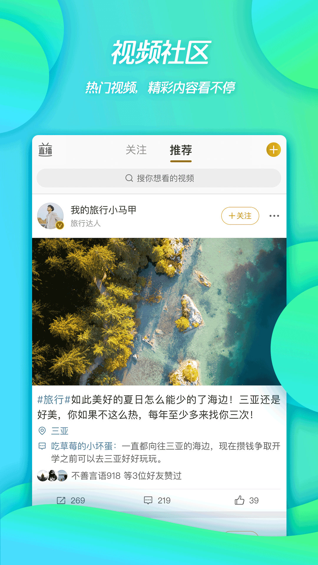 微博下载安装2022最新版本 v14.11.2 安卓手机版