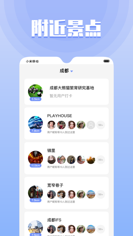 果旅app下载 v1.1.4 最新版