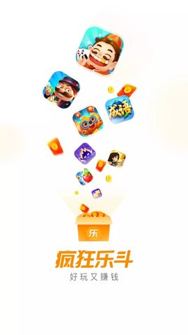 疯狂乐斗红包版2022最新版 v6.7.4.8 安卓版