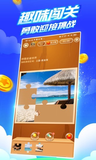 疯狂乐斗红包版2022最新版 v6.7.4.8 安卓版