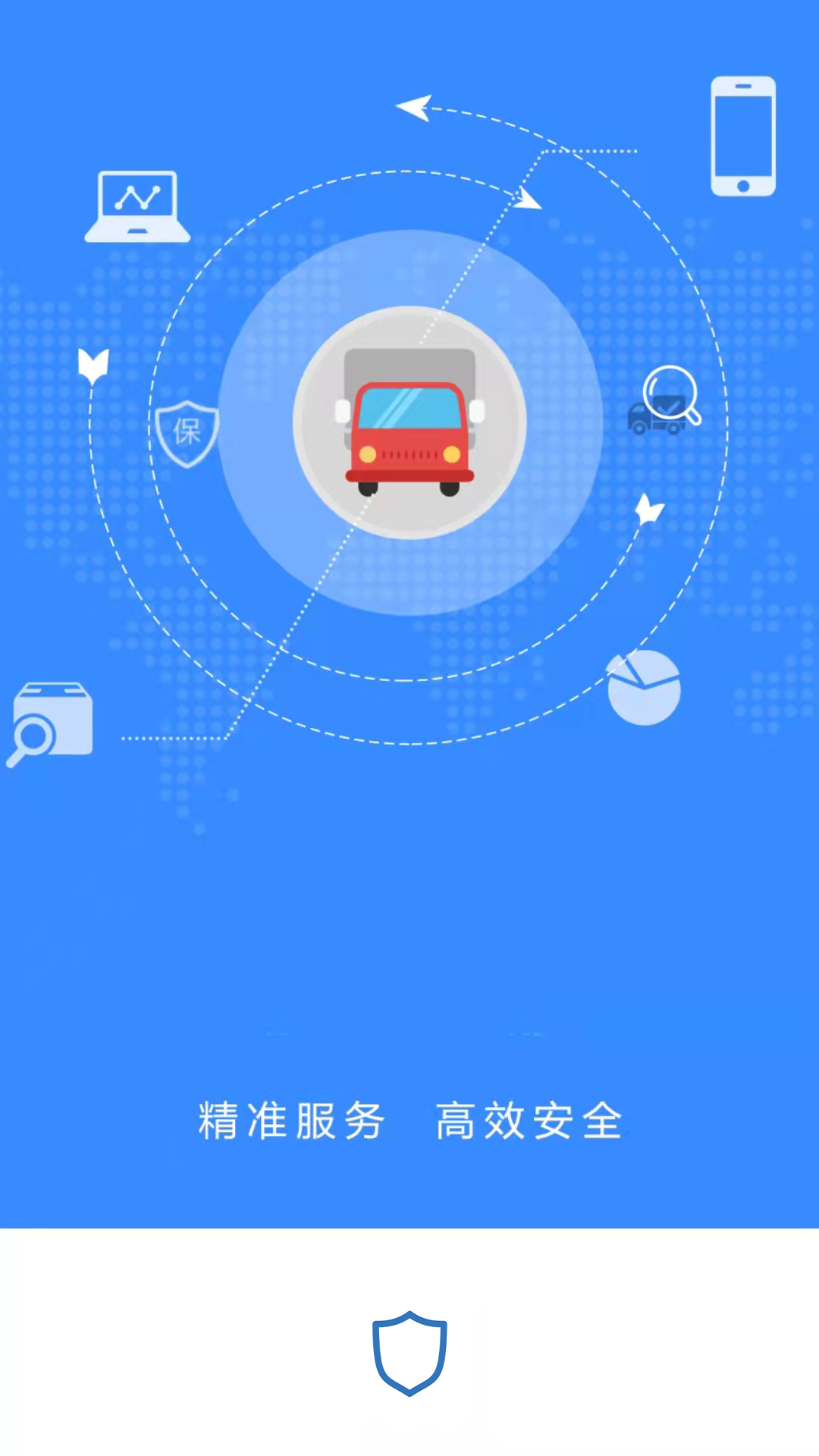 Trusts app v1.1.0 安卓版