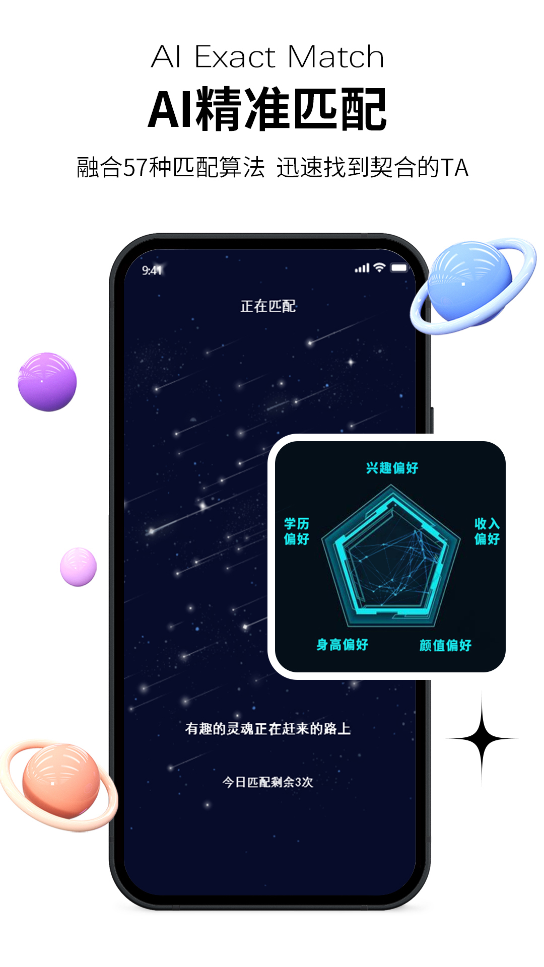 心动青年app v0.1.28 安卓版