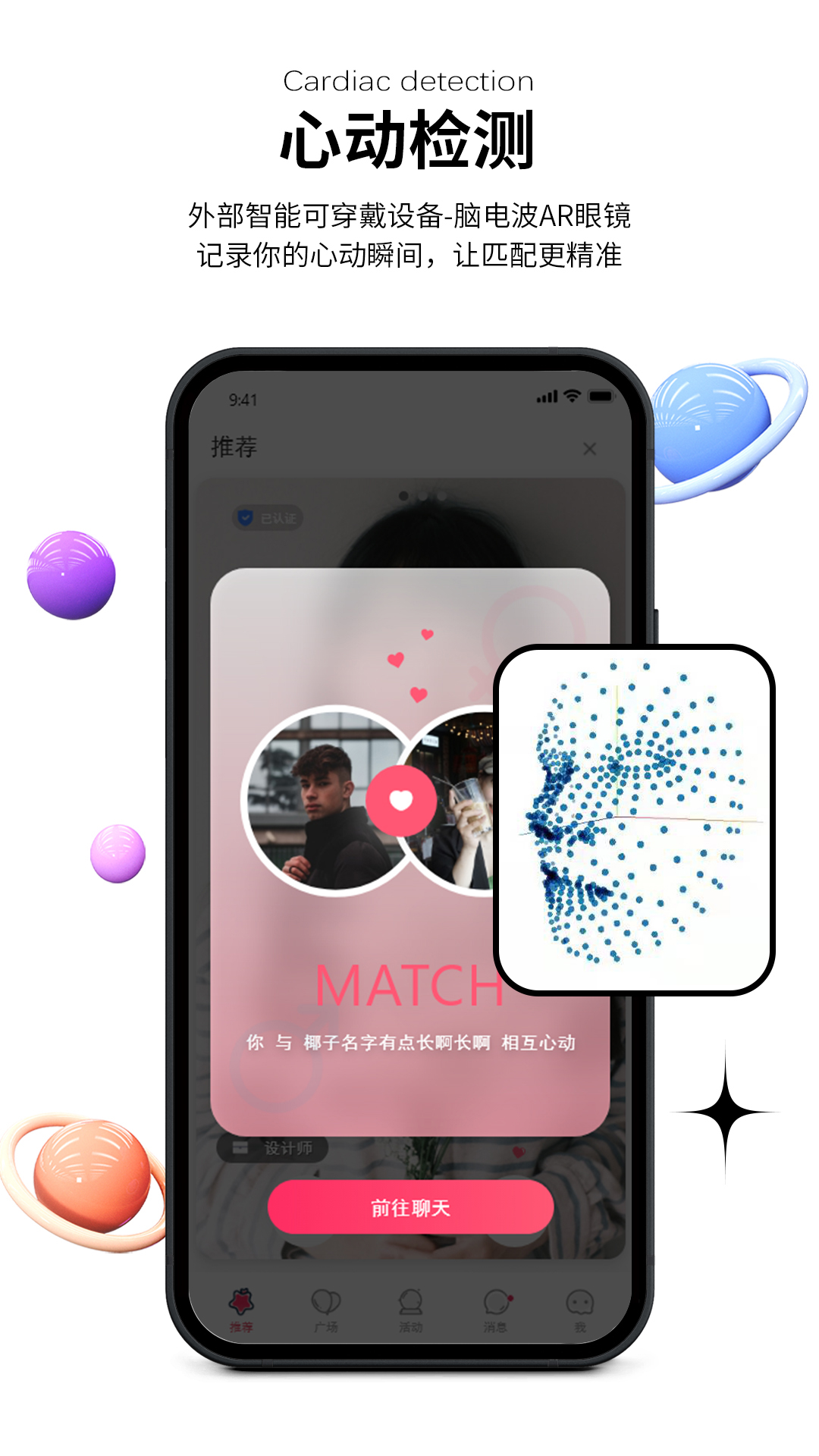 心动青年app v0.1.28 安卓版