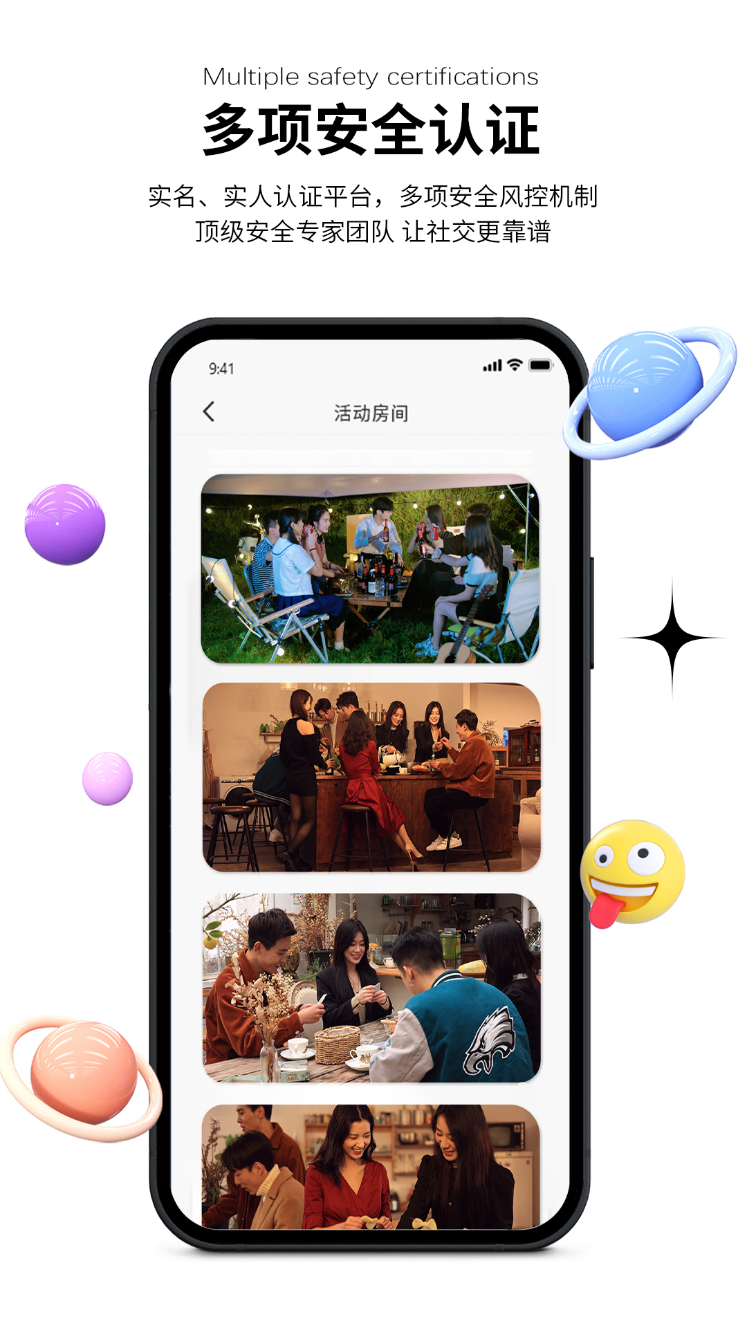 心动青年app v0.1.28 安卓版