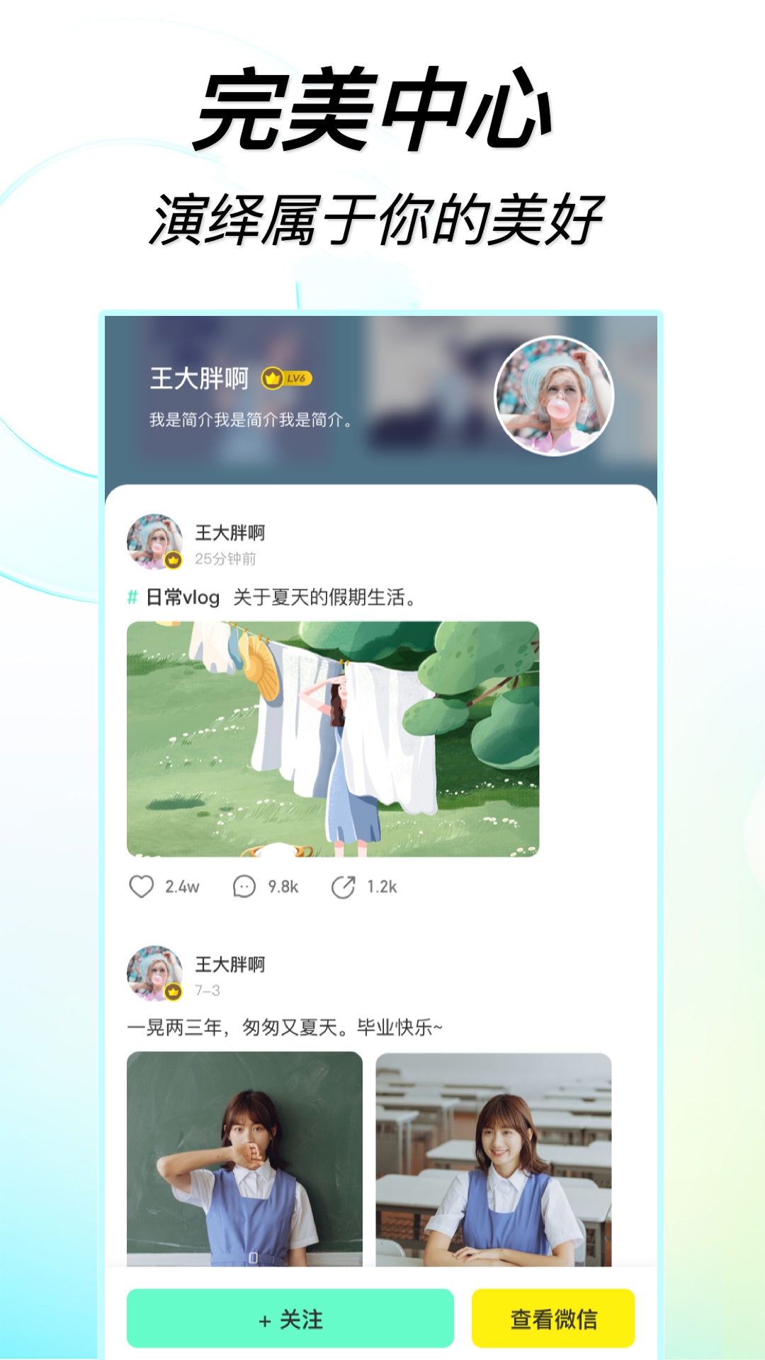 223开心乐园下载安装 v2.9.1 安卓版