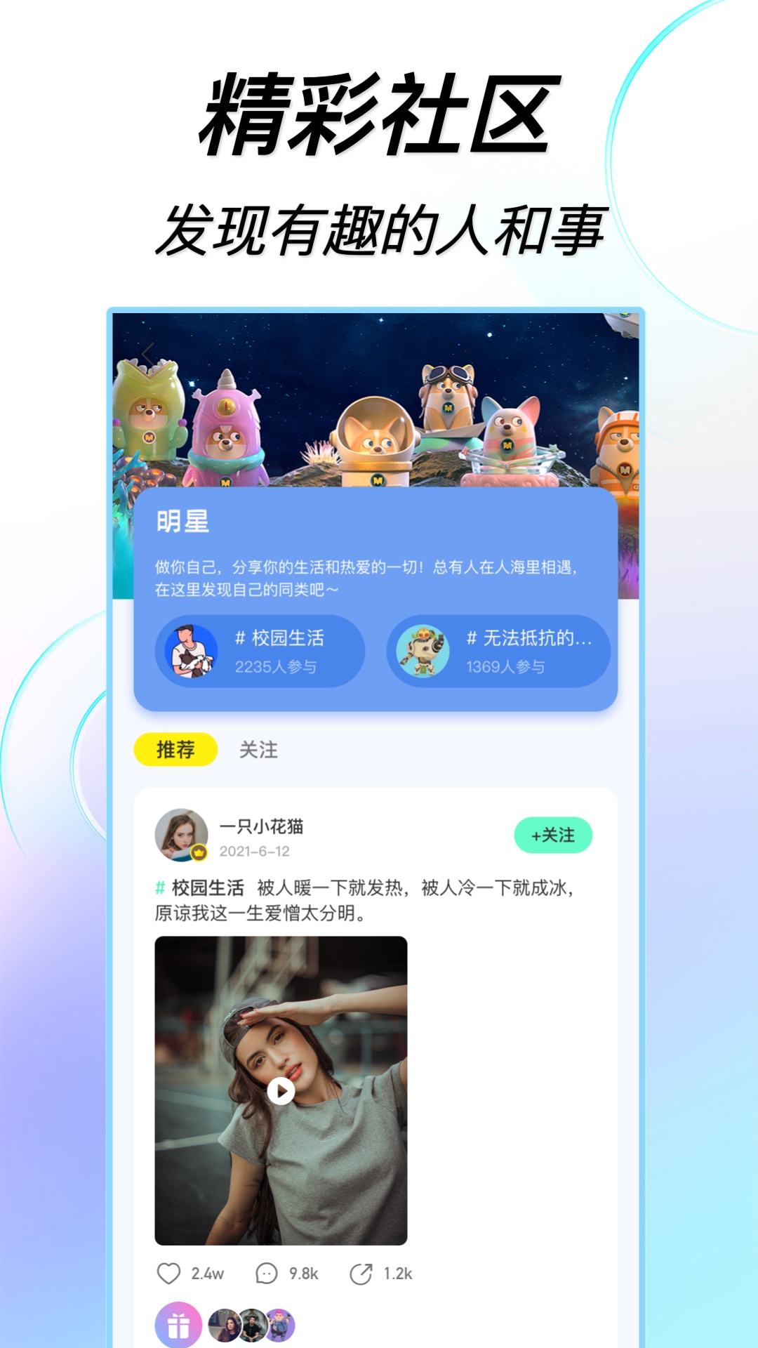 223开心乐园下载安装 v2.9.1 安卓版