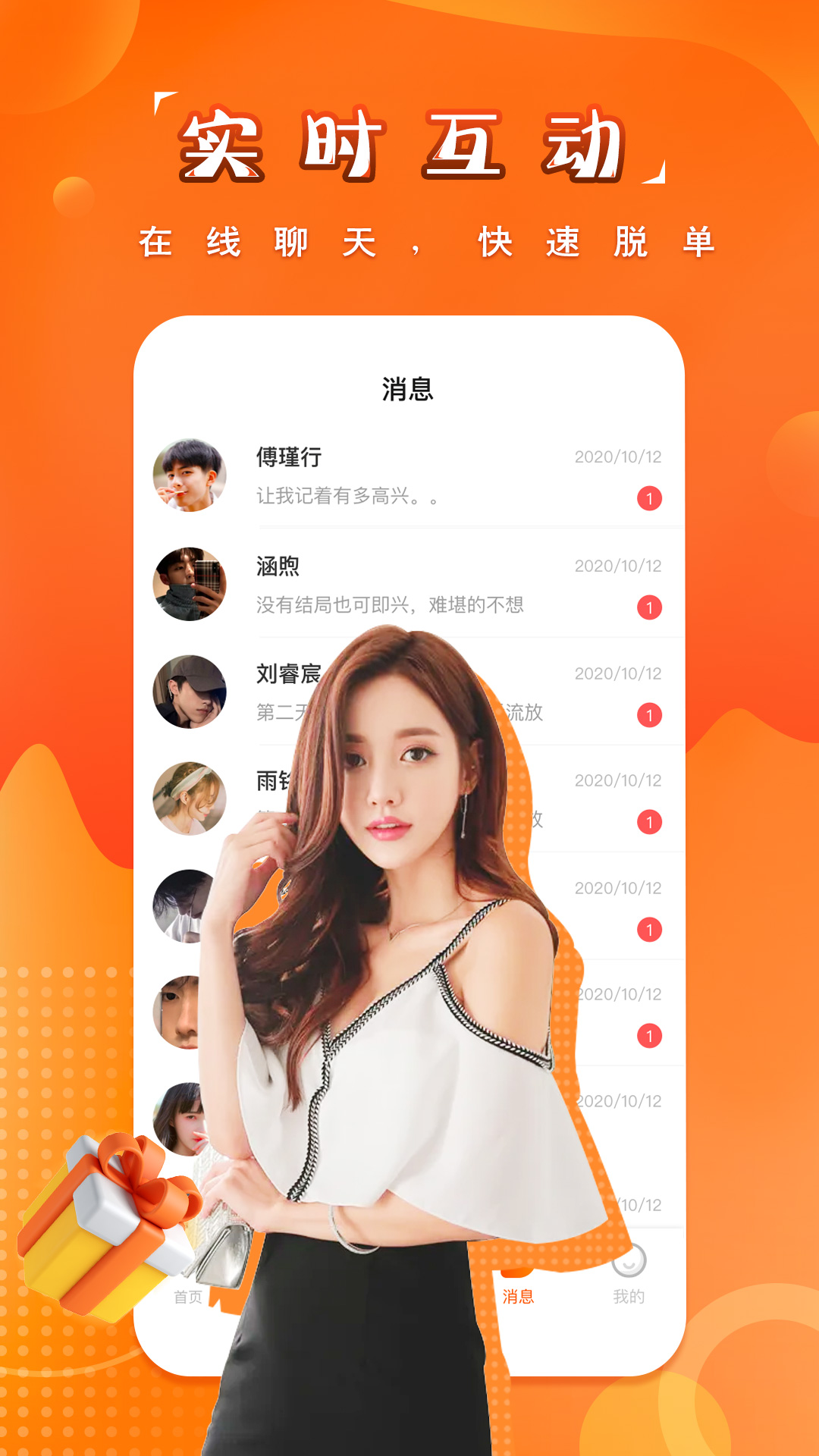 糖果空间app v4.0.2 安卓官方版