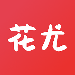 花尤app v2.8.2 安卓版