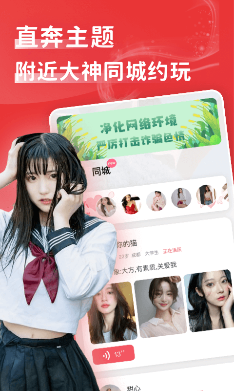 花尤app v2.8.2 安卓版