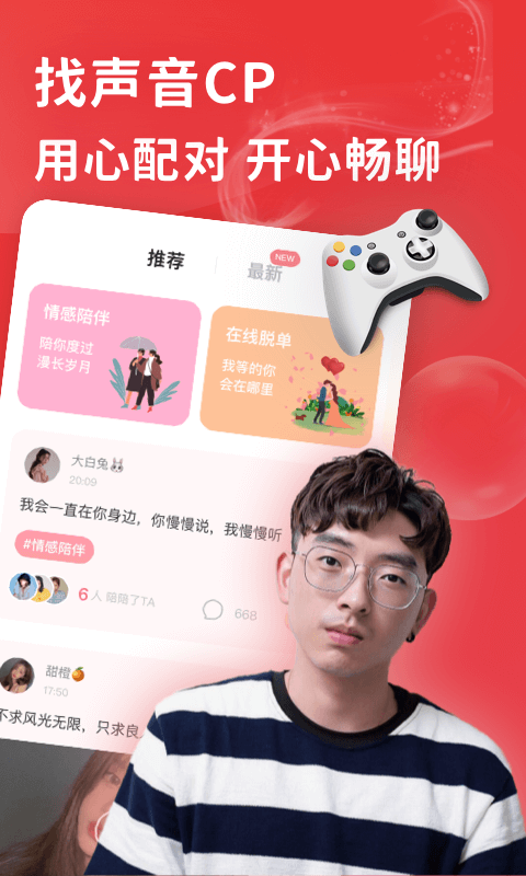 花尤app v2.8.2 安卓版