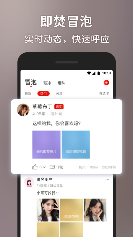 甜心世界app v1.8.4 安卓版
