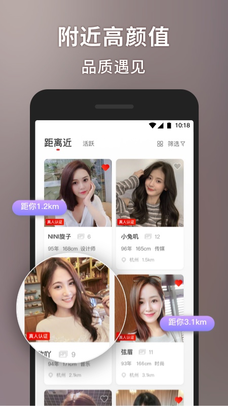 甜心世界app v1.8.4 安卓版