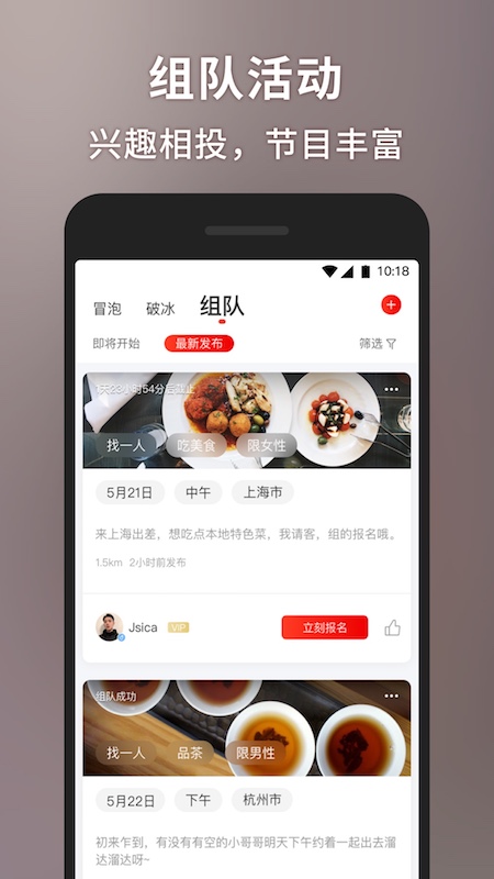 甜心世界app v1.8.4 安卓版
