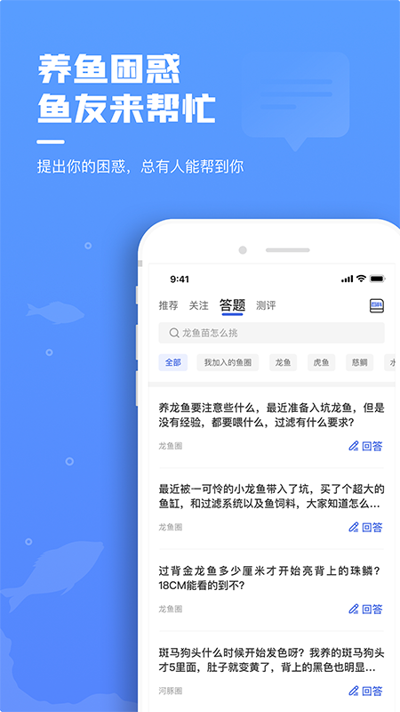 鲲天下app v1.14.0 安卓版