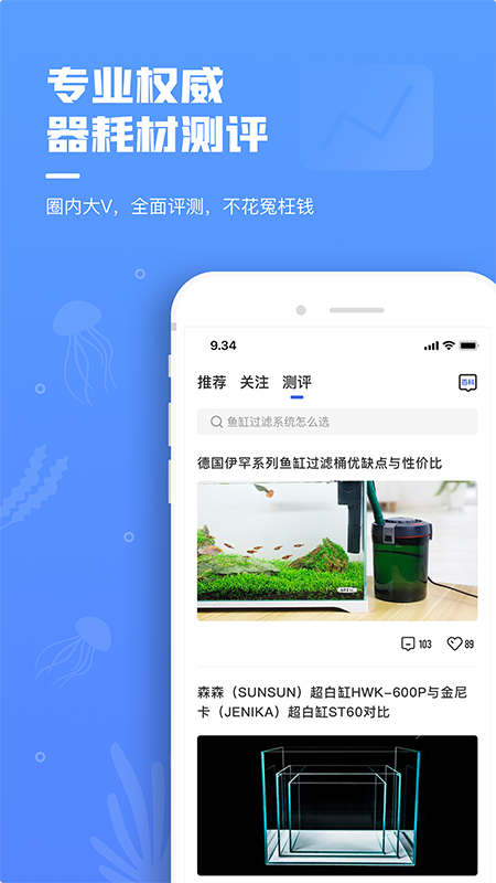 鲲天下app v1.14.0 安卓版