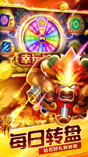 捕鱼大世界最新版本 v5.87.08 安卓版