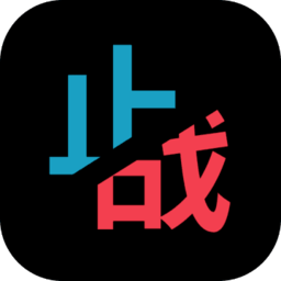止与战游戏 v0.1 安卓版