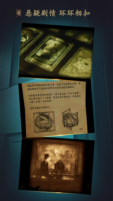 未上锁的房间最新中文版 v1.5.3 安卓版