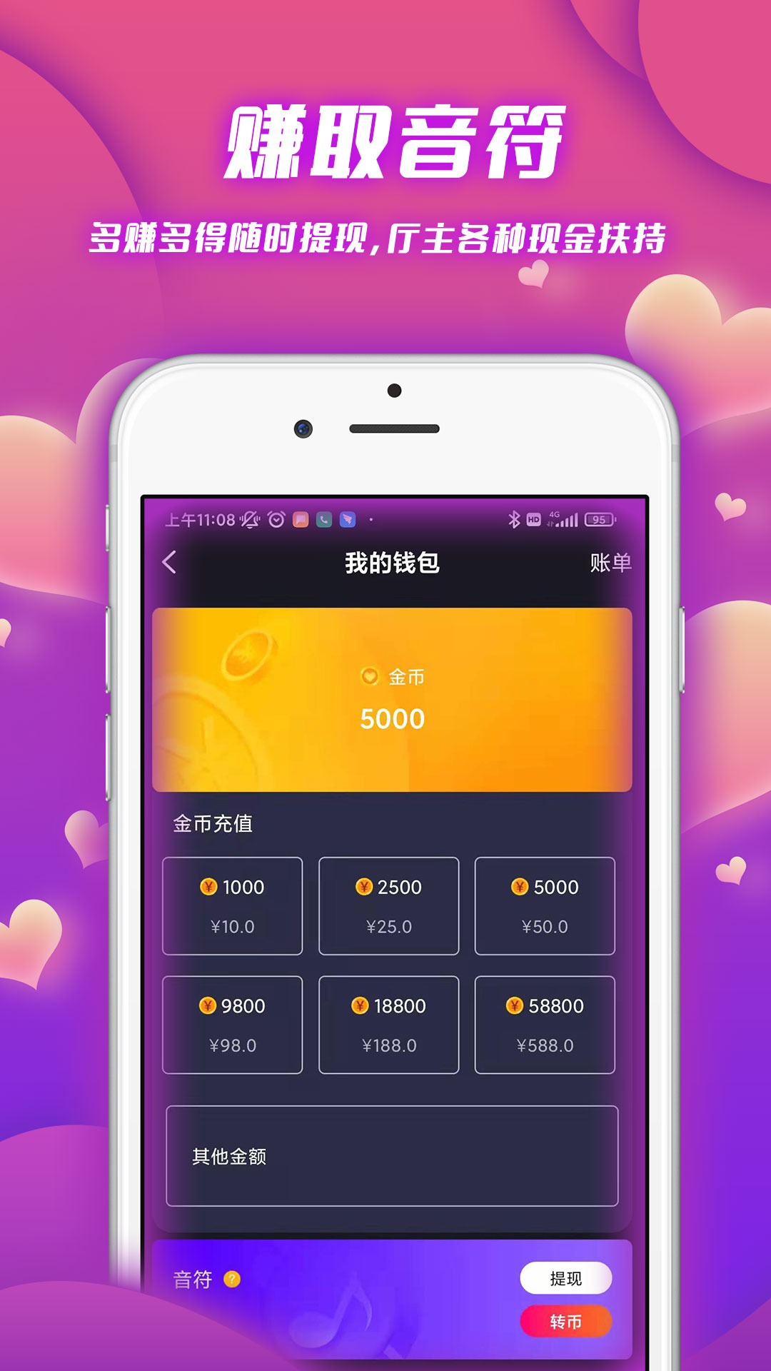 泡泡语聊app下载安装 v1.0.3 安卓版