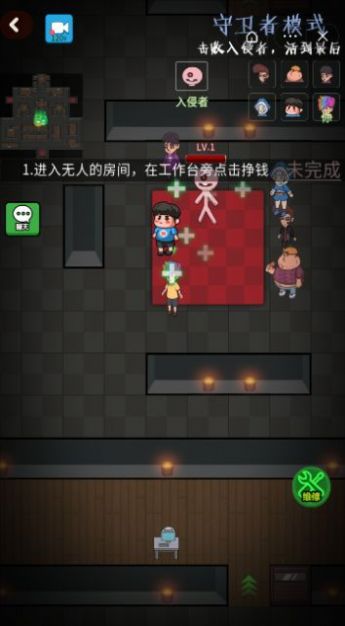 推塔我最快2免广告版 v1.0 安卓版