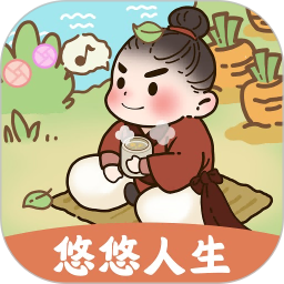 悠悠人生手游 v1.0.5 安卓版
