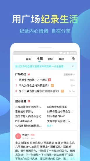 城信app下载安装 5.0.3