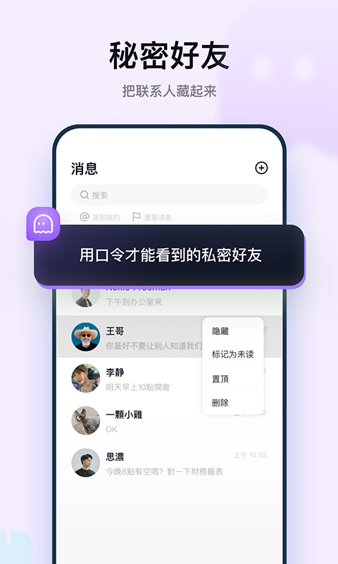 默往app下载安装 v3.53.1 安卓版