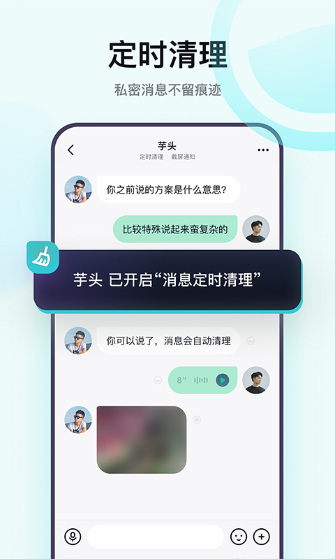 默往app下载安装 v3.53.1 安卓版