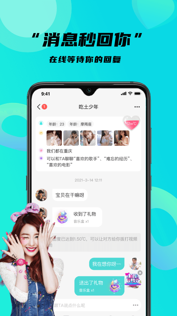 轻遇app v1.0.7 安卓版