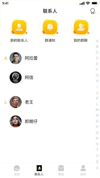 实信app v1.0.4 安卓版