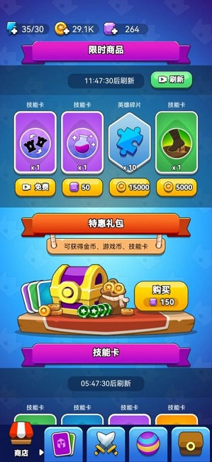 领地冲突免广告 v1.0.0 安卓版