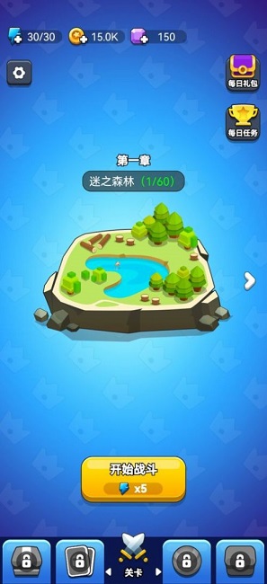 领地冲突免广告 v1.0.0 安卓版