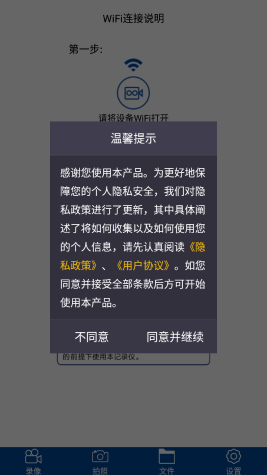 众视界app下载 v1.1.10 最新版