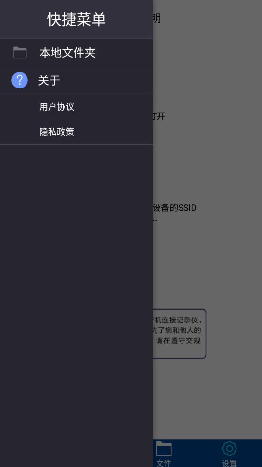 众视界app下载 v1.1.10 最新版