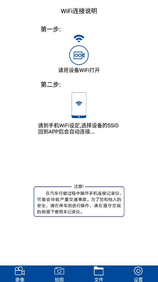 众视界app下载 v1.1.10 最新版