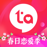 等Ta极速版app v2.6.9 安卓版