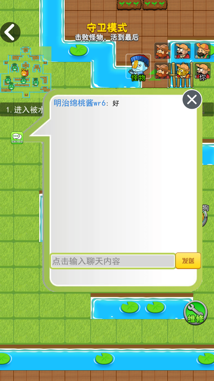 胖哥大冒险游戏 v1.1.2 安卓版
