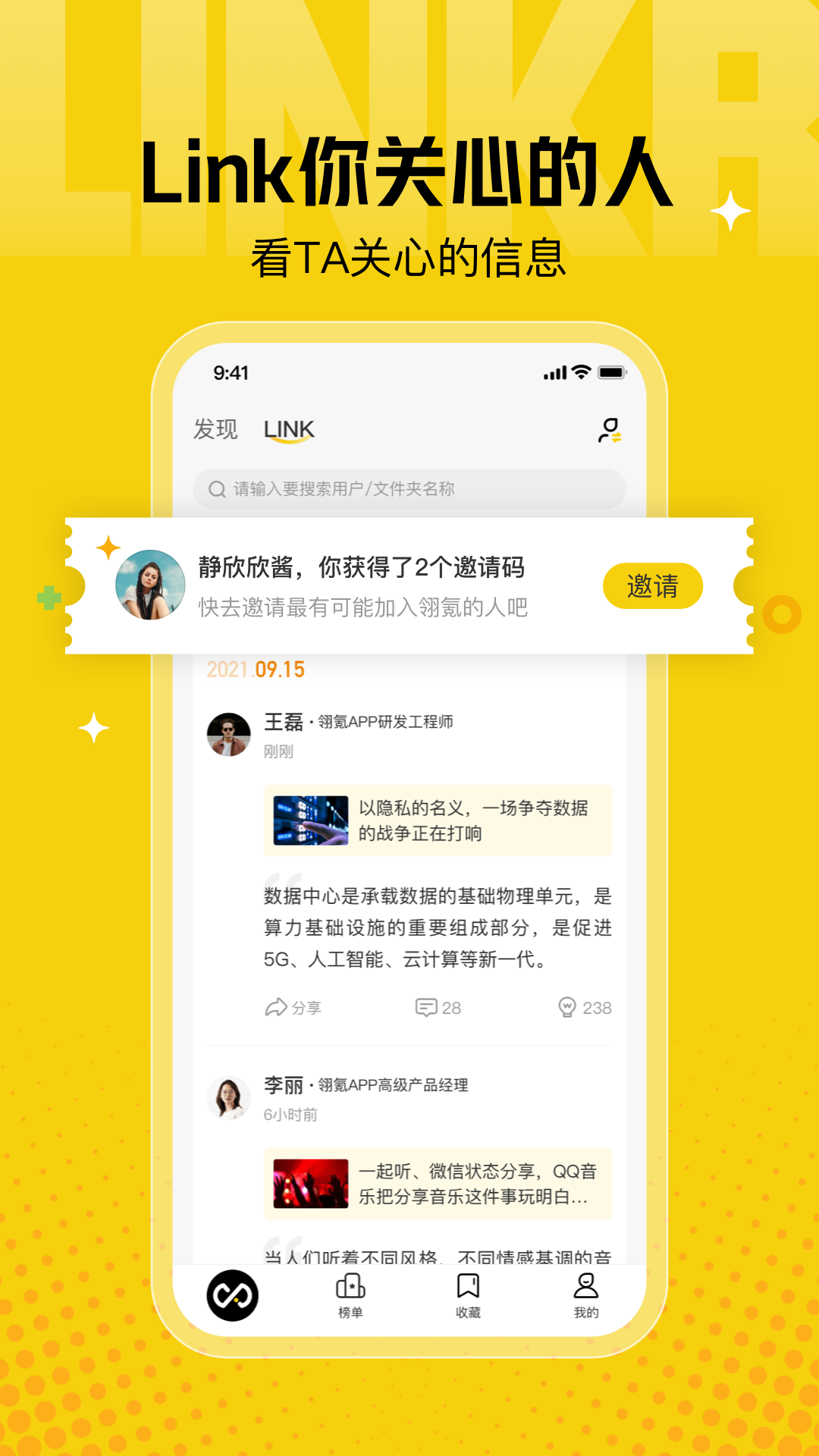 翎氪app v1.9.0 最新版