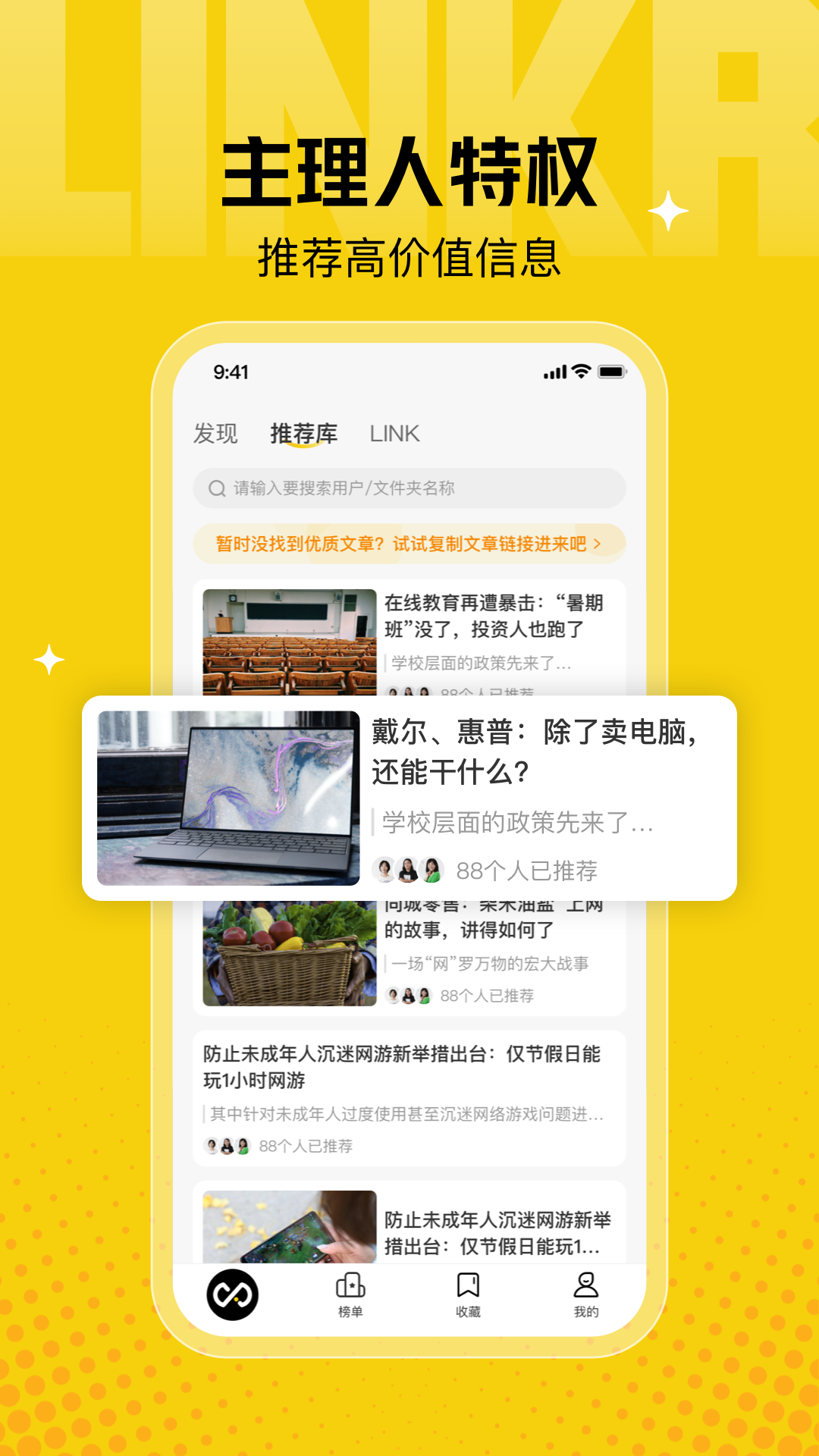 翎氪app v1.9.0 最新版