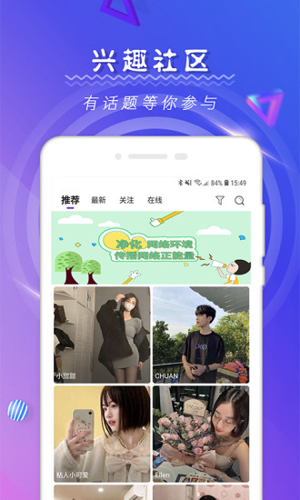 tindermatch app v1.0.8 安卓最新版