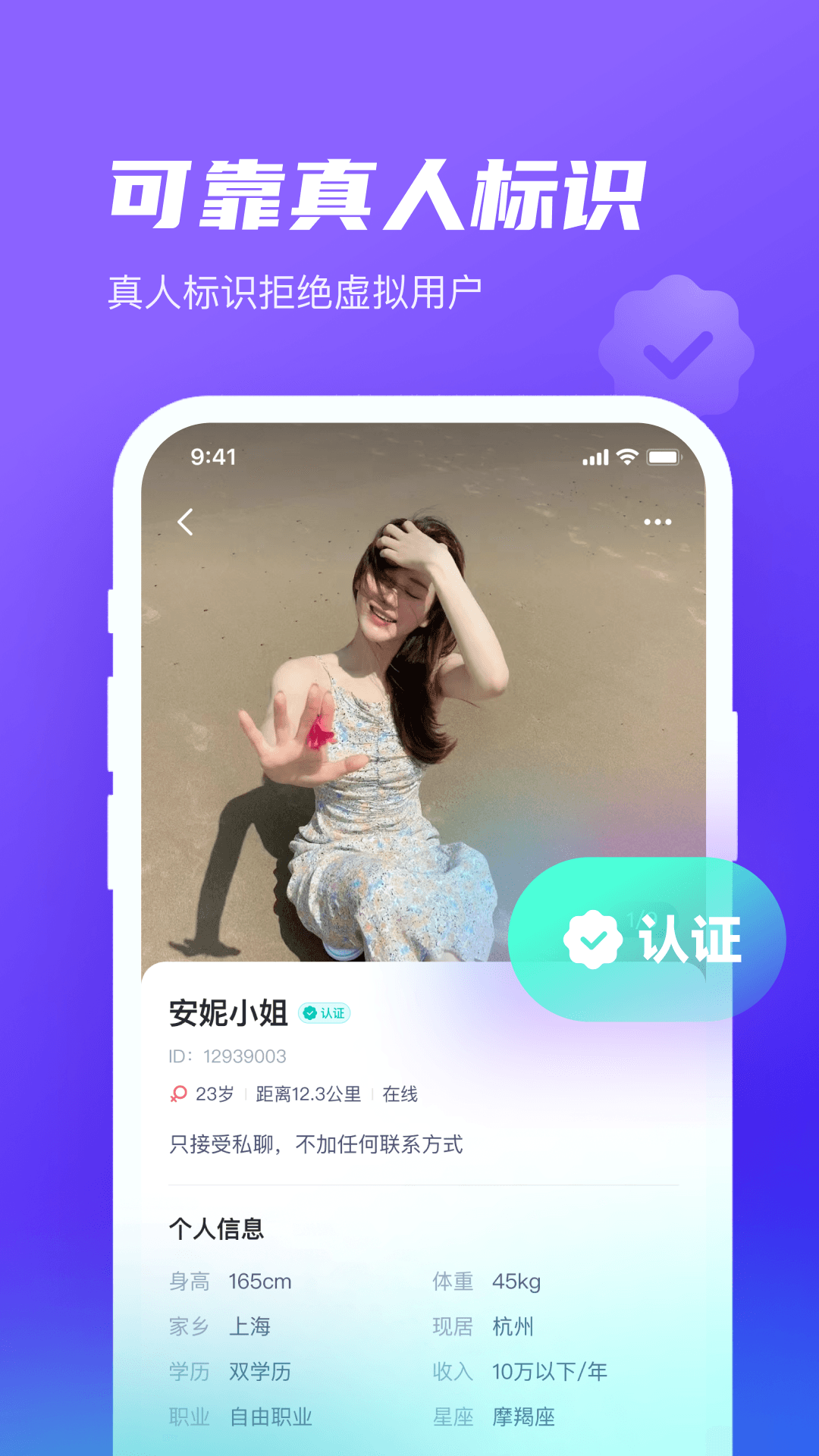 心颜app v2.9.2 安卓最新版