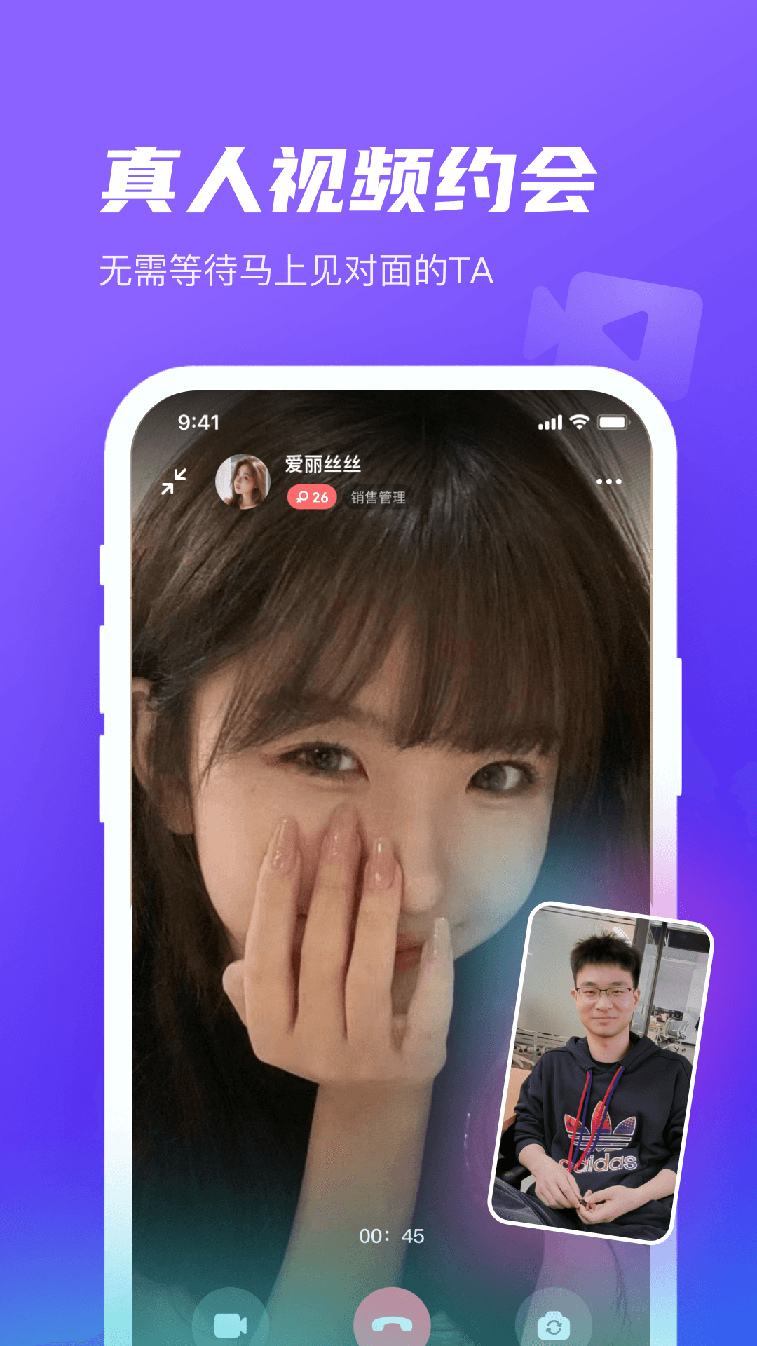 心颜app v2.9.2 安卓最新版