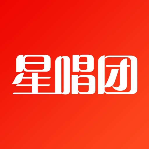 星唱团app v1.0.6 安卓官方版
