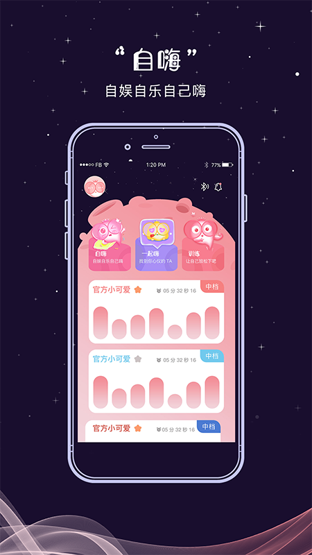 抖小妖app v1.3.2 安卓版