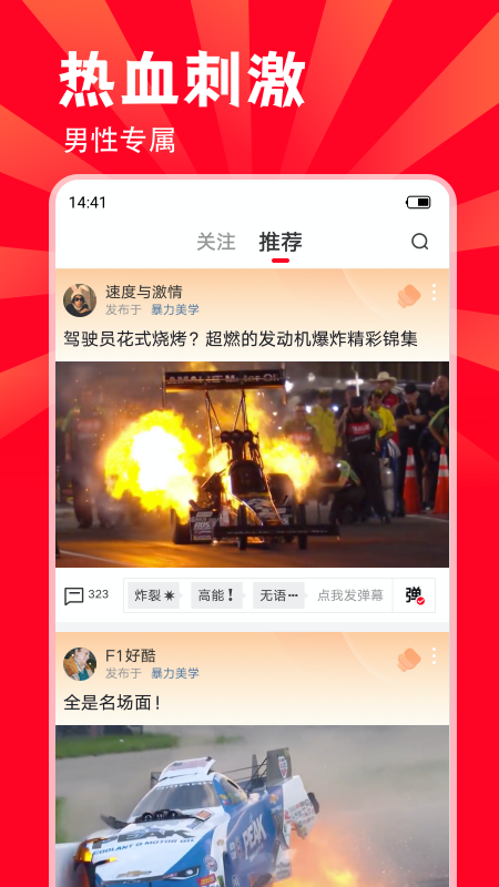 黑山羊app v1.1.1 安卓最新版