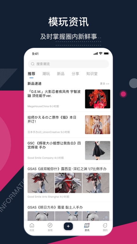 细胞app v1.0.7 安卓版