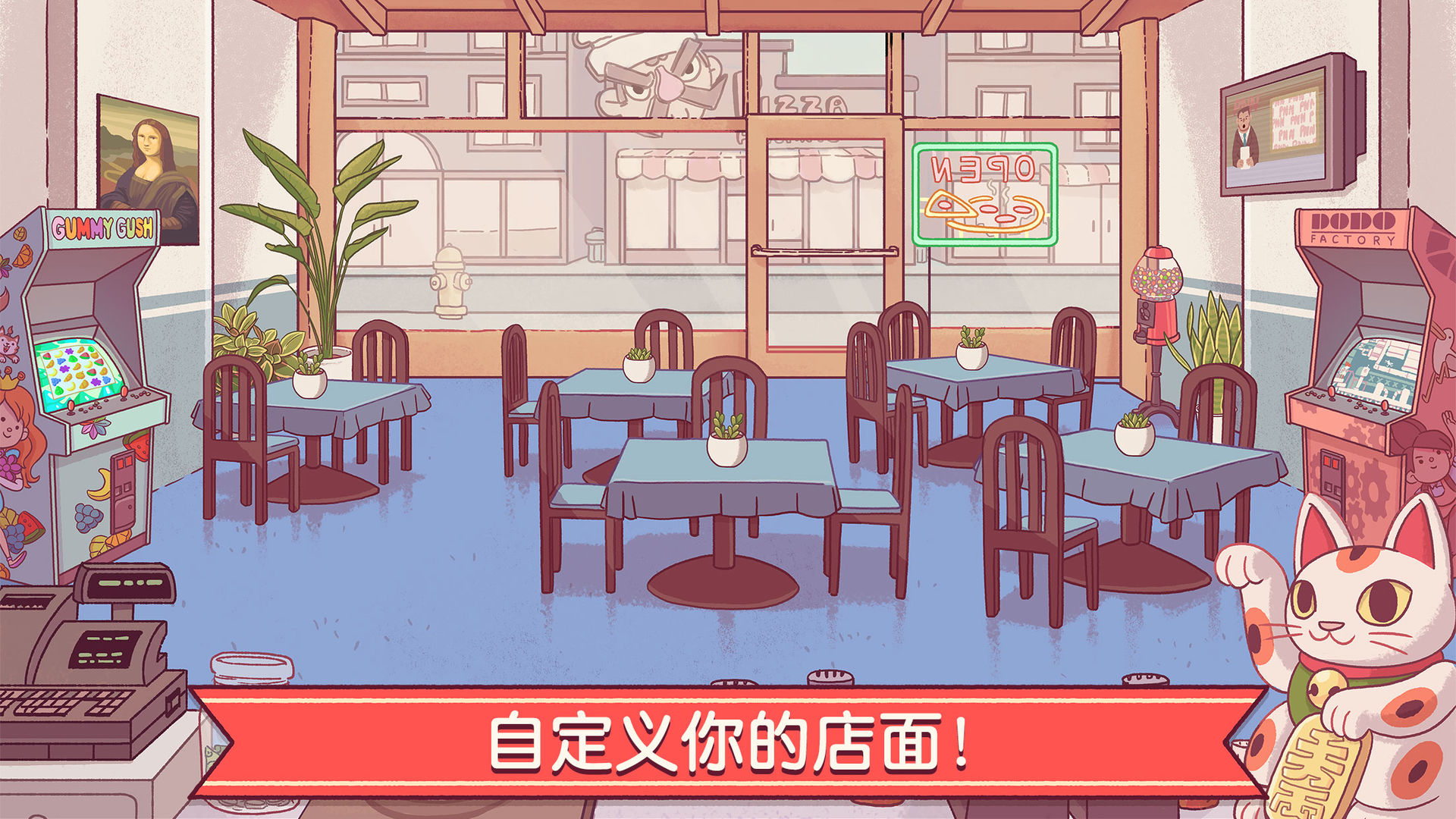 可口的披萨美味的披萨(Pizza)下载中文版 v4.6.2 安卓版