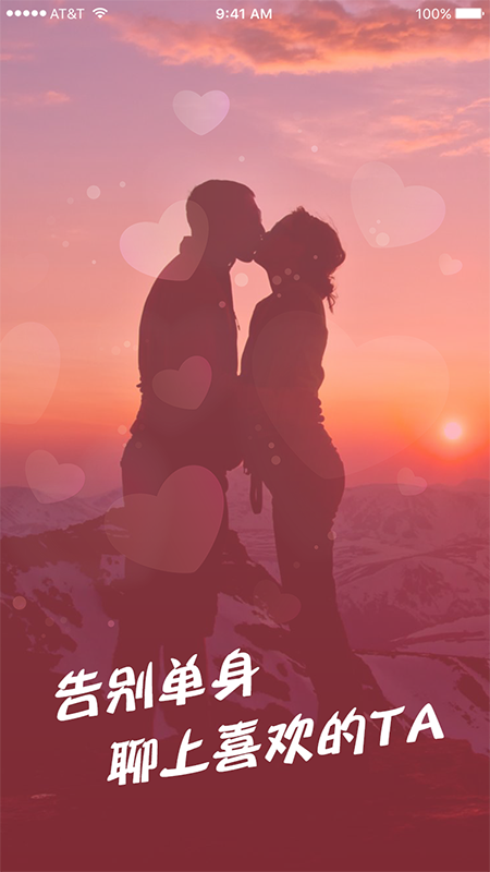 桃花app v1.0.96 安卓版